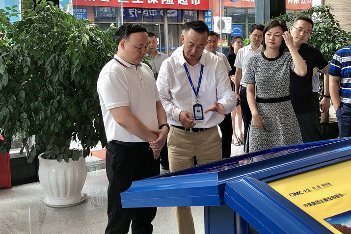 微信图片_20210615173551_副本.jpg