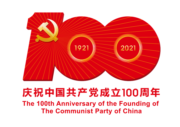 微信图片_20210628100442_副本.png
